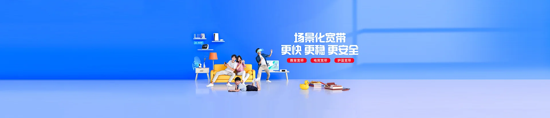 桂平市移动宽带
