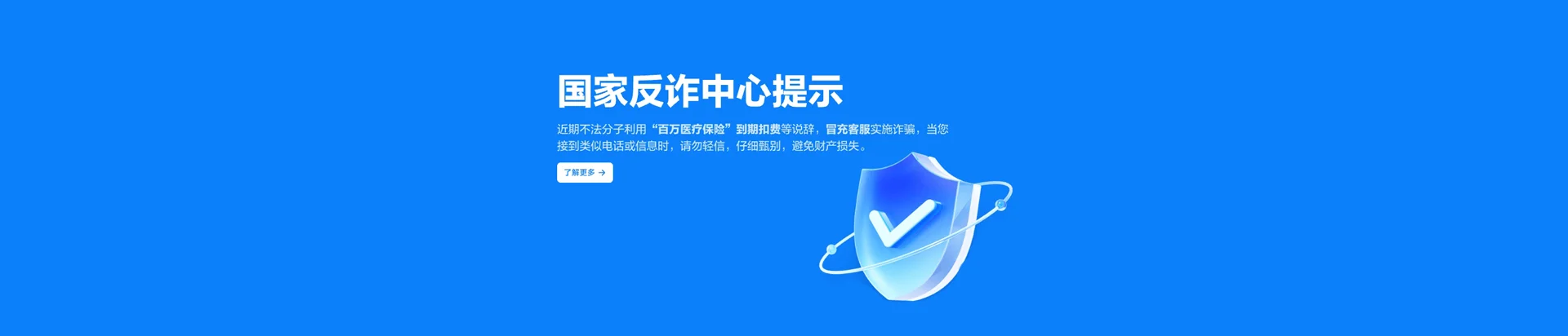 桂平市移动宽带