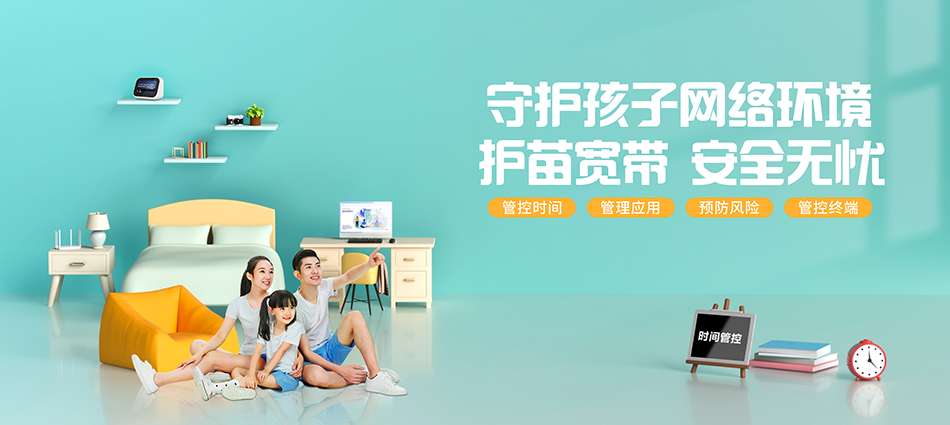 中国移动桂平市移动宽带