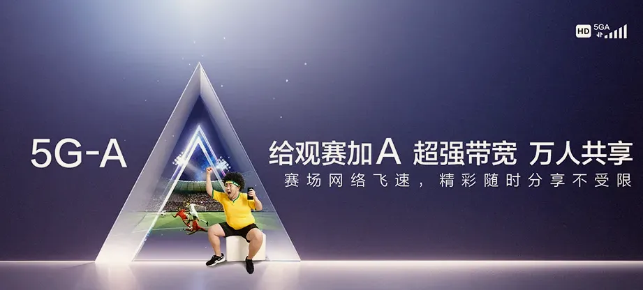 桂平市桂平市石咀镇 移动宽带