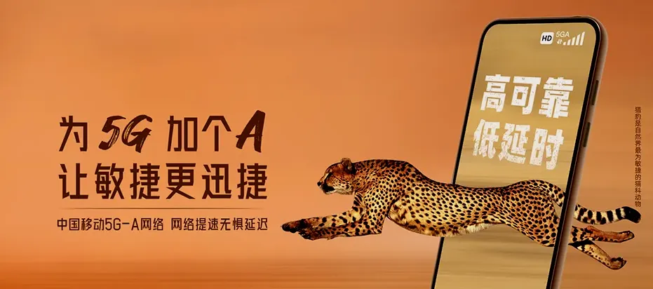 桂平市桂平市下湾镇 移动宽带