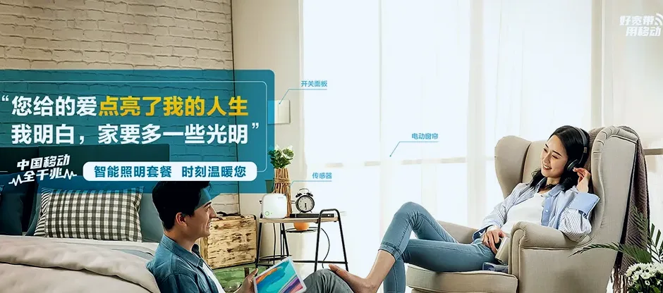 桂平市桂平市厚禄乡 移动宽带移动宽带办理资费表